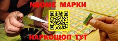 марки lsd Будённовск