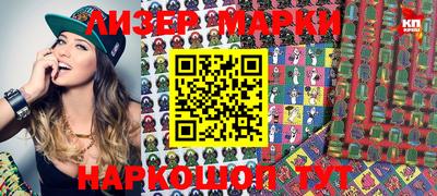 марки lsd Будённовск