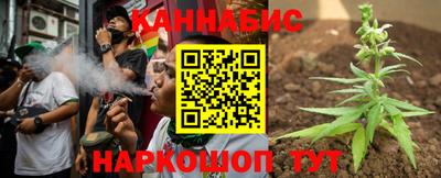 MESCALINE Бугуруслан