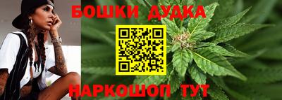 МДМА Бузулук