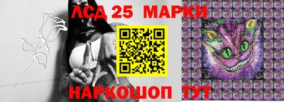 MESCALINE Бугуруслан