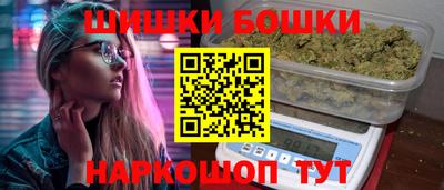 мефедрон VHQ Бузулук