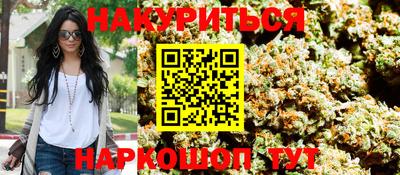 марки lsd Будённовск