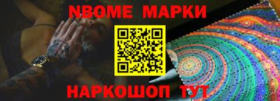 MESCALINE Бугуруслан