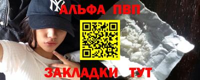 марки lsd Будённовск
