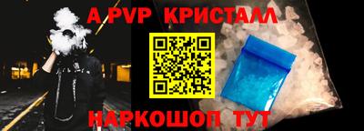 марки lsd Будённовск