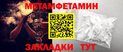 марки nbome Волжск