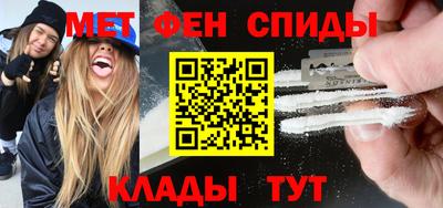 альфа пвп VHQ Беслан