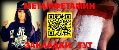 мефедрон VHQ Бузулук