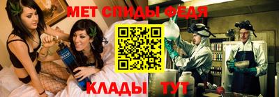 МДМА Бузулук