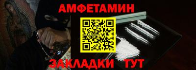 мефедрон VHQ Бузулук
