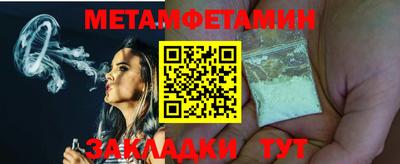 мефедрон VHQ Бузулук