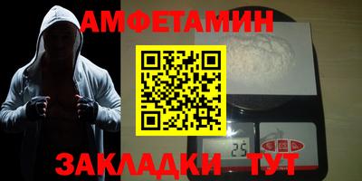 гидра Донской
