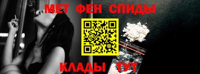 мефедрон VHQ Бузулук