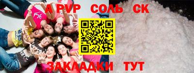 марки lsd Будённовск