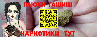 марки lsd Будённовск