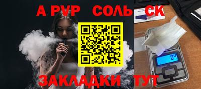 марки lsd Будённовск