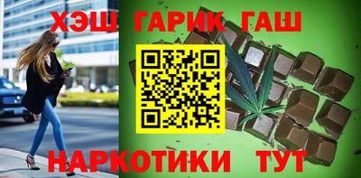 герыч Волжский