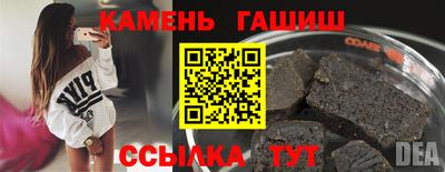 марки lsd Будённовск