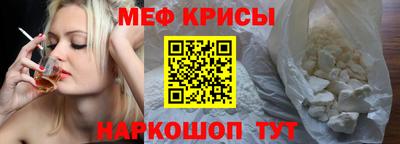 МДМА Бузулук