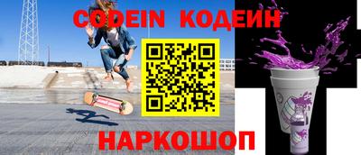 MESCALINE Бугуруслан