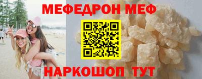 мефедрон VHQ Бузулук