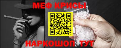 MESCALINE Бугуруслан