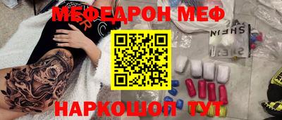 мефедрон VHQ Бузулук