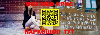 МДМА Бузулук