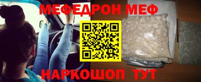 мефедрон VHQ Бузулук