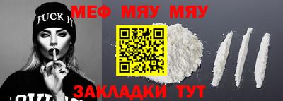 прущая мука Бугуруслан