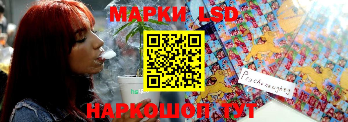 ЛСД экстази кислота  Вход с VPN  Грозный  ЛСД экстази ecstasy 