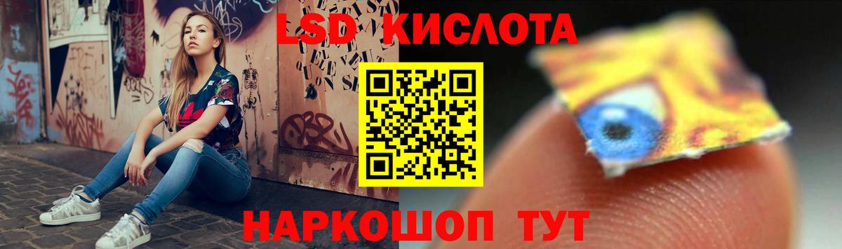 ЛСД экстази ecstasy Грозный