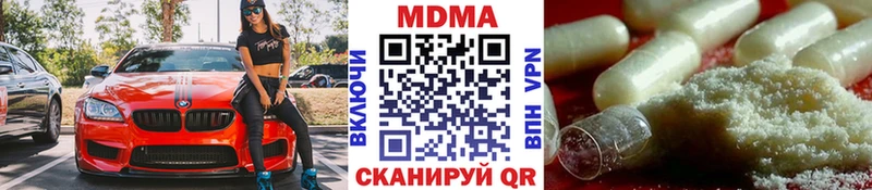 нарко площадка состав  Грозный  MDMA VHQ 