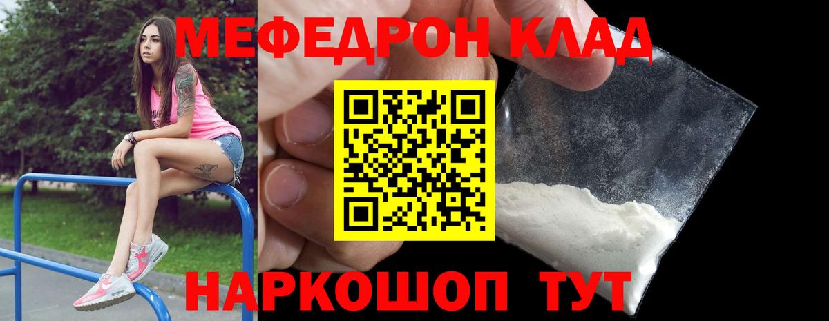 Грозный  Меф mephedrone  Вход с VPN  Меф mephedrone 