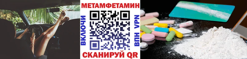 Метамфетамин кристалл  ОМГ ОМГ tor  Грозный  что такое наркотик 