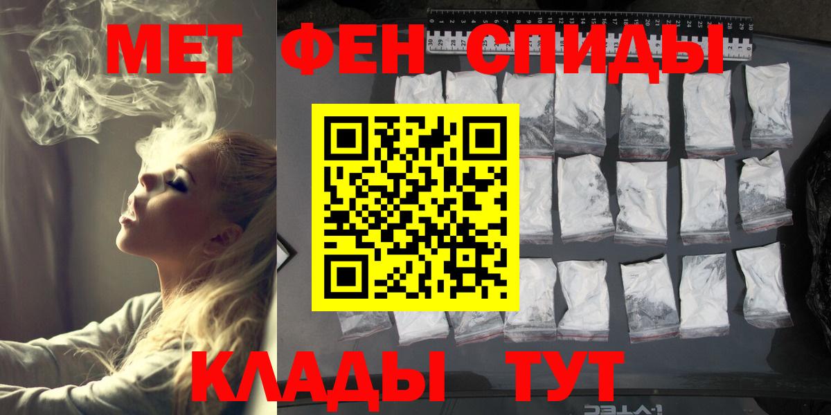 Первитин витя  Первитин витя  Вход с VPN  Грозный 
