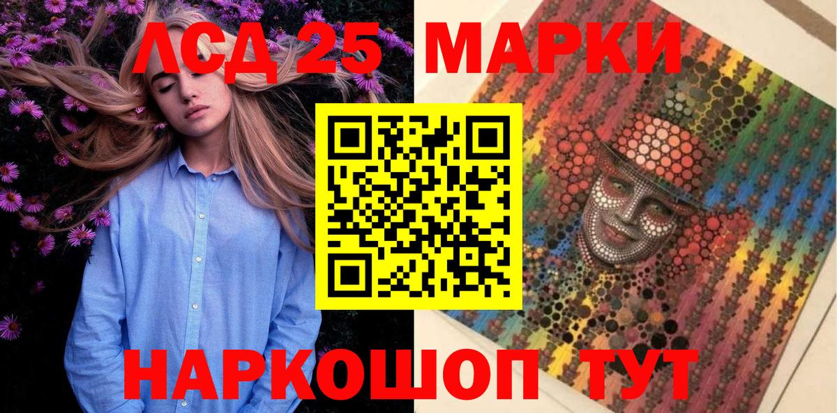 Марки NBOMe 1500мкг  Вход с VPN  Грозный 