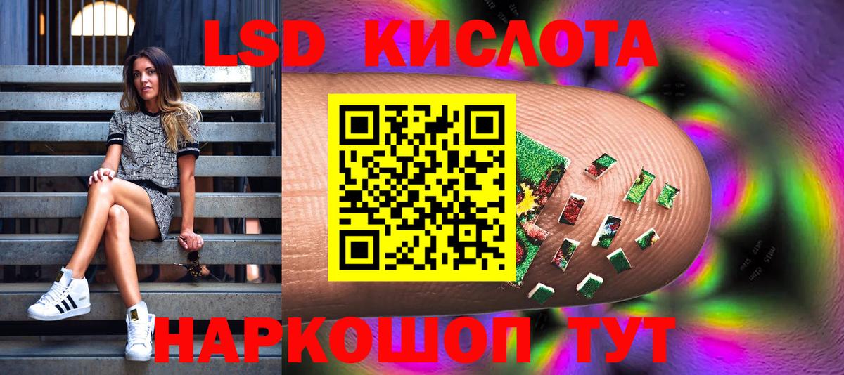 Марки N-bome 1,5мг Грозный