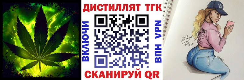 ТГК концентрат  Грозный 