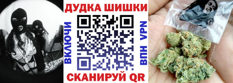 купить Грозный Бошки Шишки LSD WEED