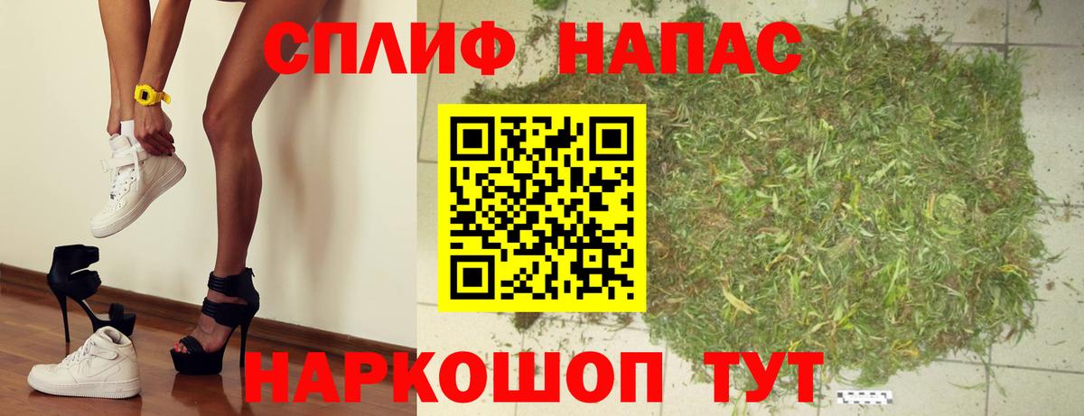 Бошки Шишки тримм  Вход с VPN  Бошки марихуана ГИДРОПОН  Марихуана SATIVA & INDICA  Бошки марихуана семена  Грозный 