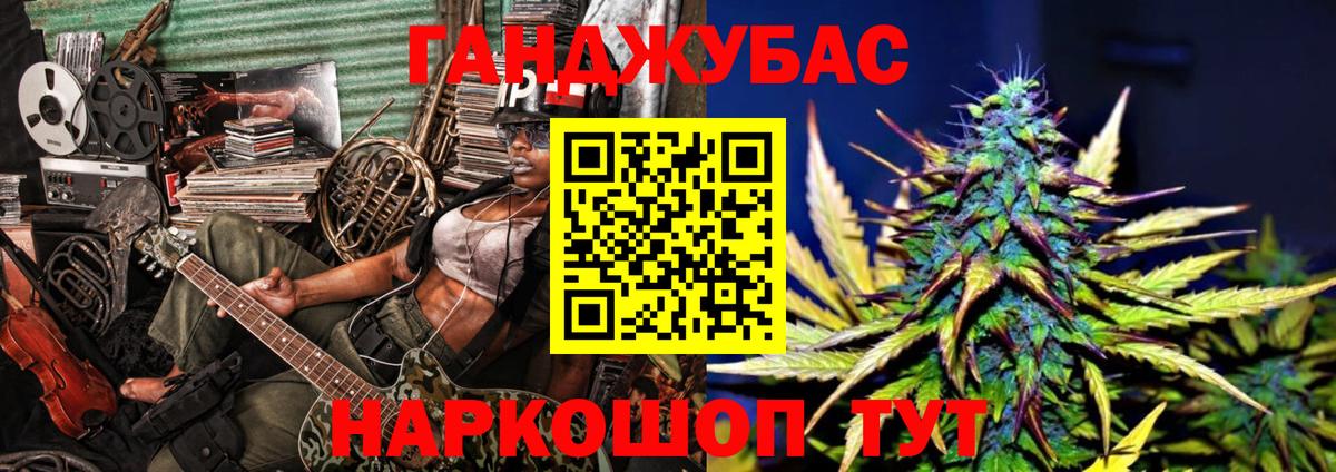 Бошки Шишки гибрид Грозный